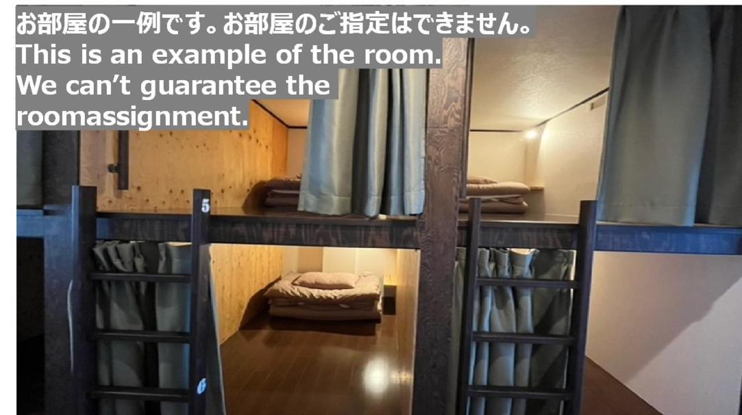 Onsen Petit Hotel Yukori Bandai Atami Koriyama  Εξωτερικό φωτογραφία